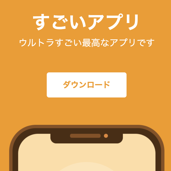 ダウンロードデモサイトへのリンク画像です